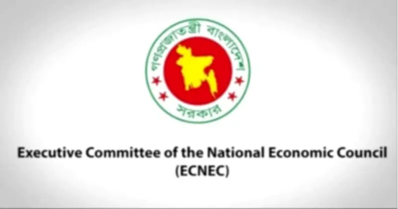 একনেকে ২২৬৬ কোটি টাকার ৮ প্রকল্প অনুমোদন