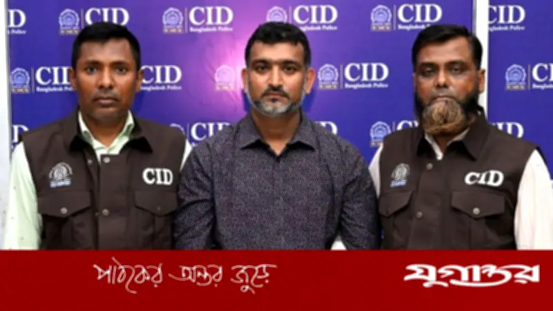 গ্রাহকের অজান্তে ক্রেডিট কার্ড ব্যবহার: সাবেক ব্যাংক কর্মকর্তা গ্রেফতার