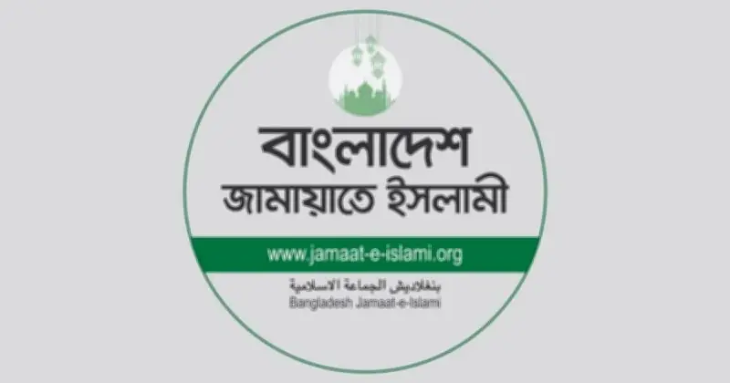 ভারতীয় নাগরিক পুশ-ইন: জামায়াতের নিন্দা ও প্রতিবাদ