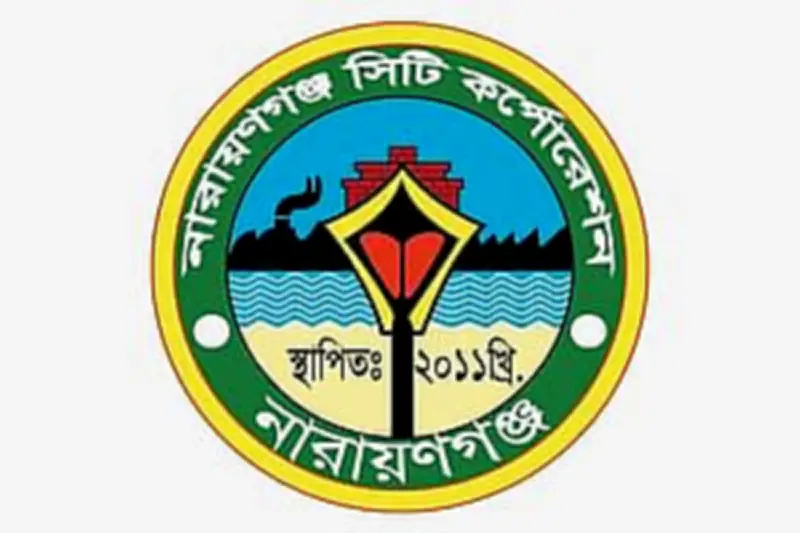 নারায়ণগঞ্জ সিটি করপোরেশনে ফুটবল ও ক্রিকেট কোচ নিয়োগ
