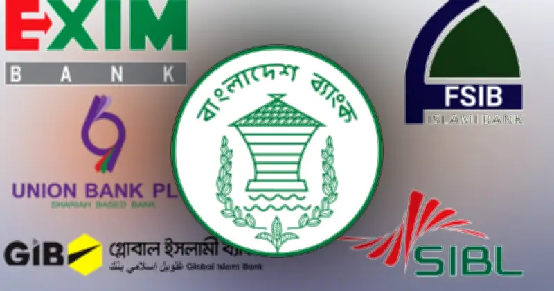 ব্যাংকিং খাত সংস্কারে সরকারের নানামুখী উদ্যোগ: অর্থমন্ত্রী