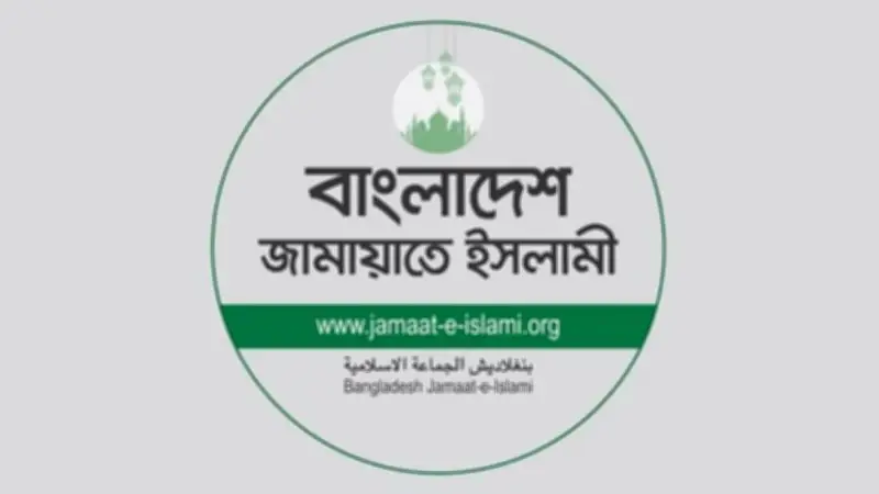 ভারতীয় নাগরিকদের বাংলাদেশে পুশইন চেষ্টার নিন্দা জামায়াতের