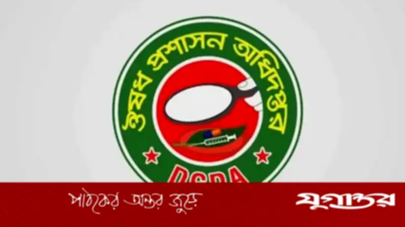 হার্টের রিংয়ের নতুন দাম বাস্তবায়নে ঔষধ প্রশাসনের চিঠি