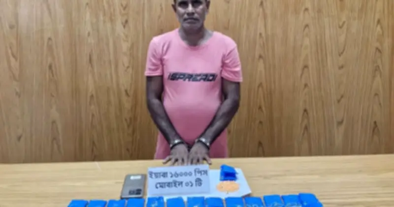 মাদক অভিযানে ১৬ হাজার ইয়াবাসহ কুখ্যাত ব্যবসায়ী গ্রেফতার