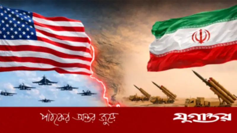 মার্কিন-ইরান পাল্টাপাল্টি হামলা নিয়ন্ত্রণের বাইরে যেতে পারে