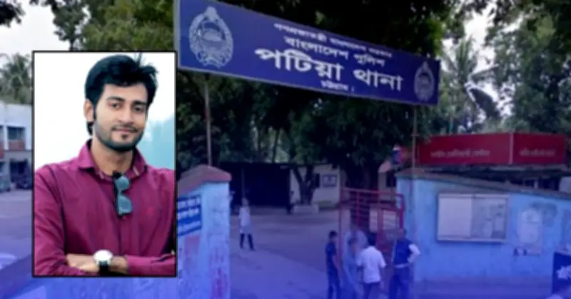 পটিয়ায় ছুরিকাঘাতে যুবক নিহত, আরেকজন আইসিইউতে