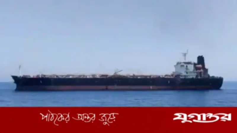 ওমানে মার্কিন হামলায় দুই ভারতীয় নাবিক নিহত, একজন নিখোঁজ