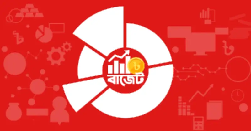 প্রস্তাবিত বাজেটে প্রতিরক্ষা খাতে বরাদ্দ ৪২ হাজার ৪৯৭ কোটি টাকা