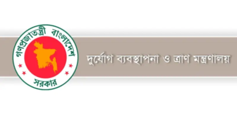 দুর্যোগ মন্ত্রণালয়ের বাজেট বরাদ্দ বেড়ে ১০ হাজার ৩৪৯ কোটি টাকা