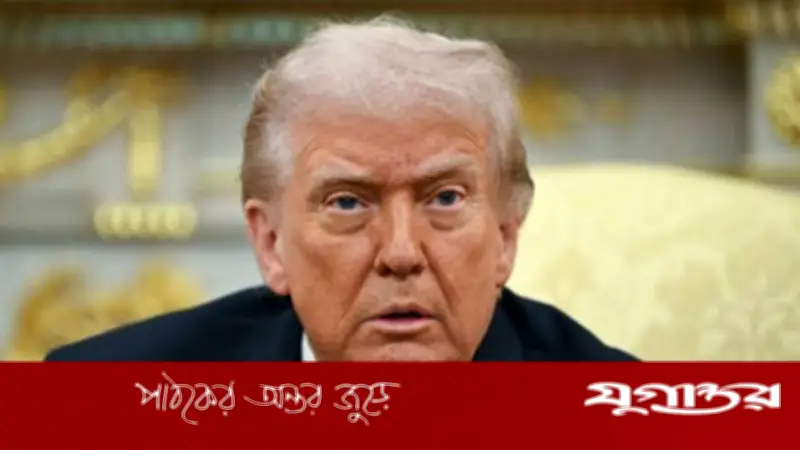 পারমাণবিক অস্ত্র অর্জন থেকে বিরত থাকতে সম্মত ইরান: ট্রাম্প