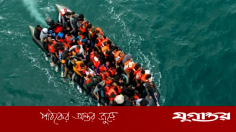 ইউরোপে অবৈধ অভিবাসন কমেছে ৪০%, নতুন আইন কার্যকর