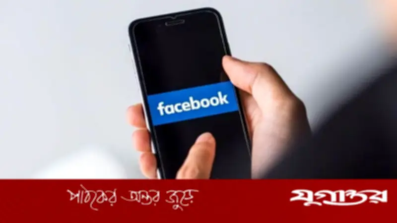 বিশ্বজুড়ে ফেসবুক বিভ্রাট, ধীরে ধীরে সচল হচ্ছে সেবা