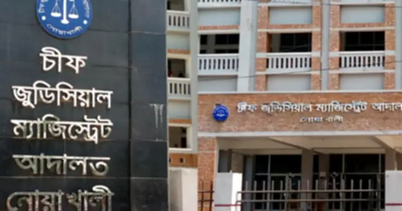 আসমা আক্তার ধর্ষণ ও হত্যা মামলার রায় আবার পিছিয়ে, নতুন তারিখ ১ জুলাই
