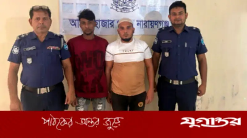 আড়াইহাজারে ডাকাত হামলায় এসিল্যান্ড আহত, গ্রেফতার ২