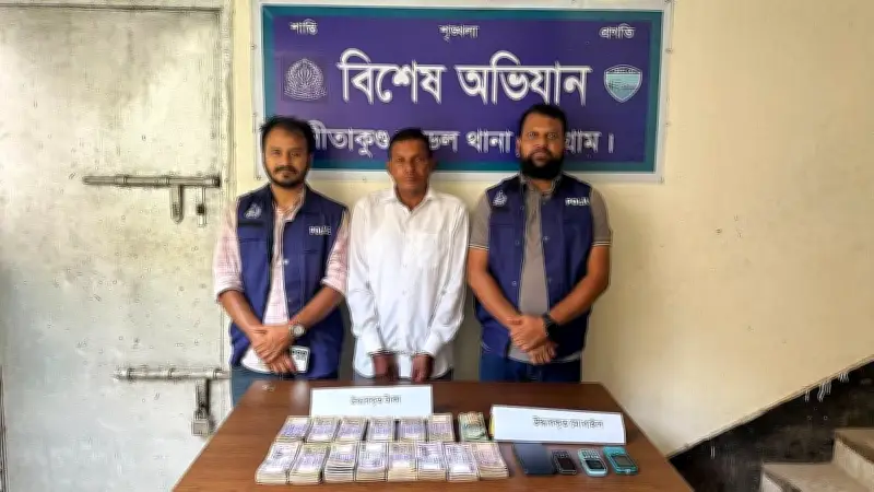 এটিএম বুথ থেকে ১৭ লাখ টাকা চুরি: নিরাপত্তাকর্মী আইয়ুব আলী গ্রেপ্তার