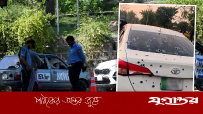 পাকিস্তানে পুলিশের গুলিতে অস্ট্রেলীয় শিশু নিহত, বাবা-ভাই আহত