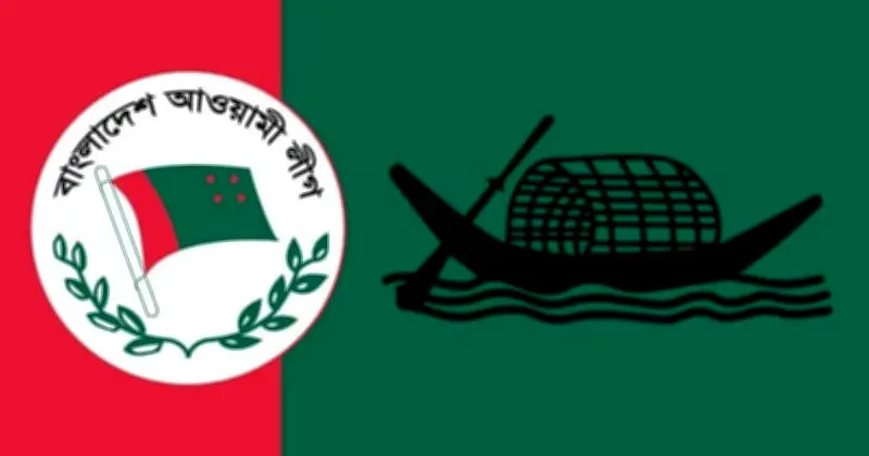আওয়ামী লীগের ৭৭তম প্রতিষ্ঠাবার্ষিকী আজ