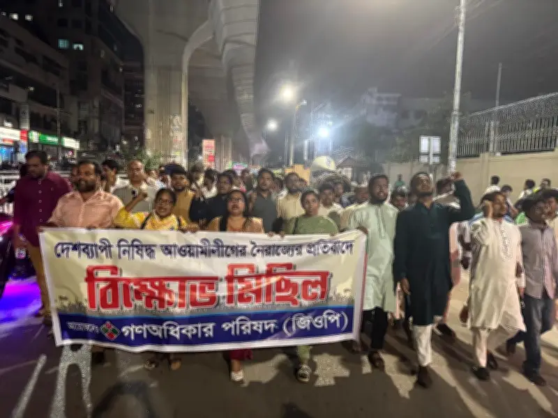 পলাতক নেতাদের উসকানিতে পা দিলে শান্তিতে থাকতে পারবেন না: গণ অধিকার পরিষদ