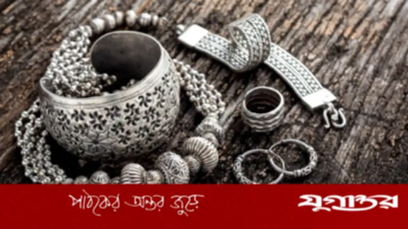 রুপার দাম কমালো বাজুস, ভরি প্রতি ১১৬ টাকা সস্তা
