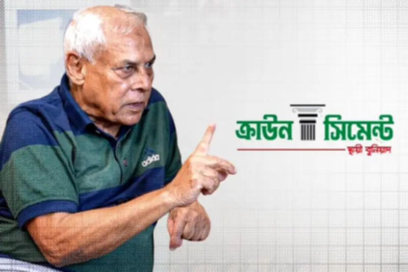 বাংলাদেশের নতুন শিক্ষানীতি ঘোষণা, বদলে যাচ্ছে শিক্ষাব্যবস্থা