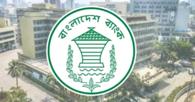 ইসলামী ব্যাংককে ২ হাজার কোটি টাকা তারল্য সহায়তা দিল বাংলাদেশ ব্যাংক