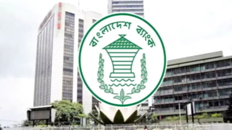 বাংলাদেশ ব্যাংক নীতি সুদহার ১০% রেখে নমনীয় বিনিময় হার পুনর্ব্যক্ত করেছে
