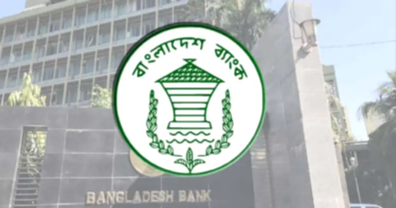 জিডিপি প্রবৃদ্ধি ৬.১% হওয়ার পূর্বাভাস বাংলাদেশ ব্যাংকের