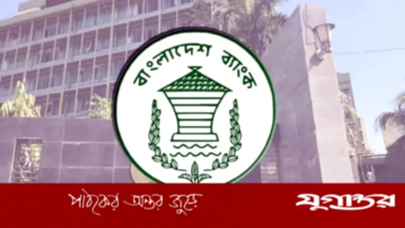 ৬ ব্যাংকে ১৩৩৫ পদে অফিসার (ক্যাশ) নিয়োগ বিজ্ঞপ্তি প্রকাশ