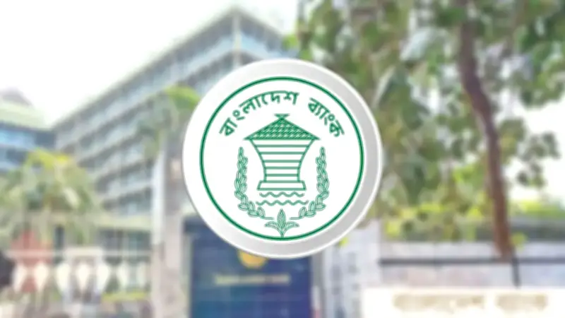 বাংলাদেশ ব্যাংক মঙ্গলবার সতর্ক মুদ্রানীতি ঘোষণা করবে