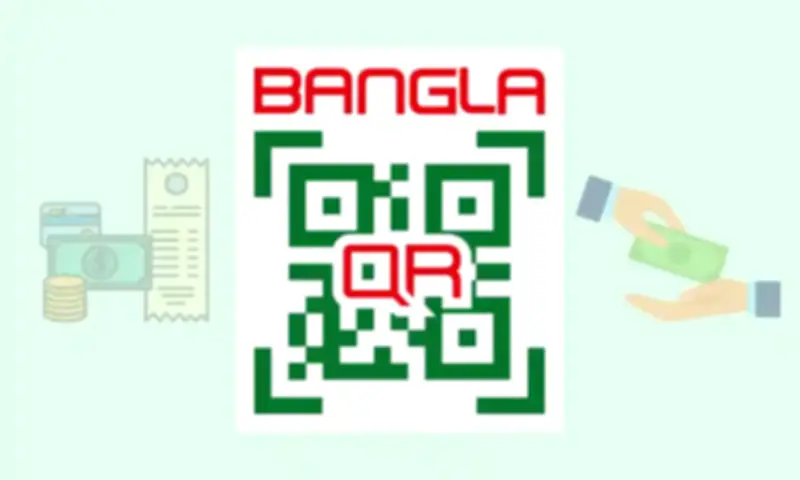 বাংলাদেশ ব্যাংক ১ জুলাই থেকে চালু করছে ‘বাংলা কিউআর’