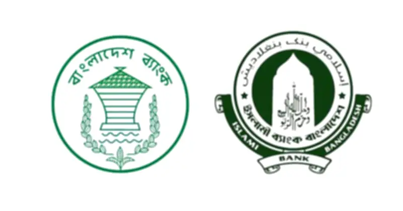 ইসলামী ব্যাংক নিয়ে রাজনীতি বরদাশত নয়: বাংলাদেশ ব্যাংক