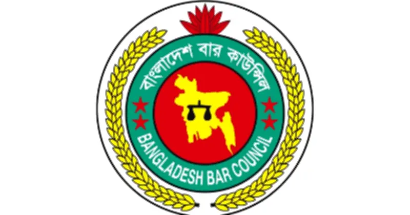 বার কাউন্সিলে বিএনপি-জামায়াত-এনসিপিপন্থীদের অ্যাডহক কমিটি গঠন