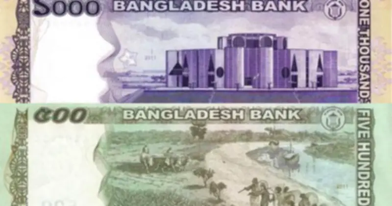 ৫০০ ও ১০০০ টাকার নোট বাতিলের প্রস্তাব: অর্থনীতিবিদদের ঝুঁকি ও ক্ষতির আশঙ্কা