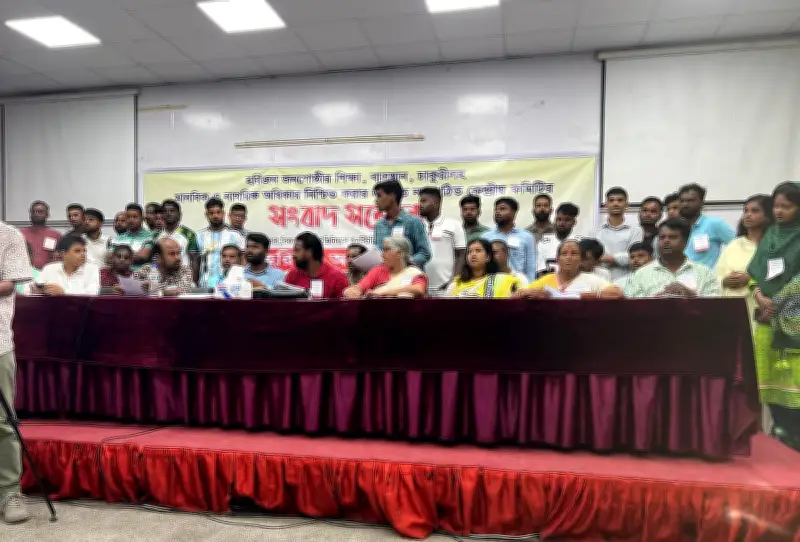 হরিজন অধিকার সংগঠনের নতুন কমিটি: সভাপতি সুরেশ বাঁশফোর, সম্পাদক প্রশান্ত হাঁড়ি