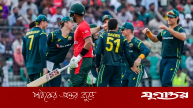 টি-টোয়েন্টি সিরিজে ৭ রানে হেরে সিরিজ হারাল বাংলাদেশ