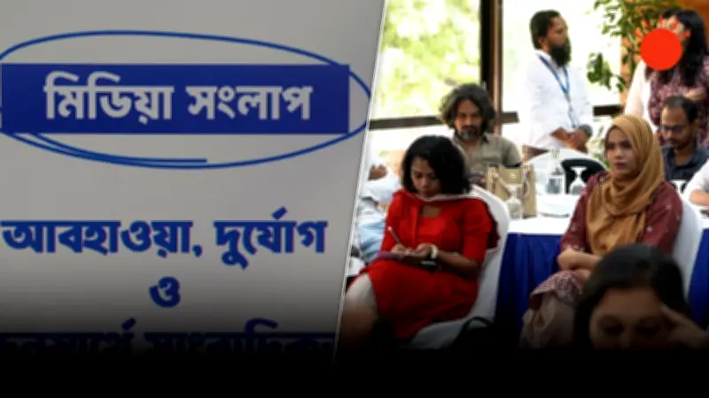 বাংলাদেশের নতুন শিক্ষানীতি ঘোষণা, পরিবর্তন আসছে পাঠ্যক্রমে