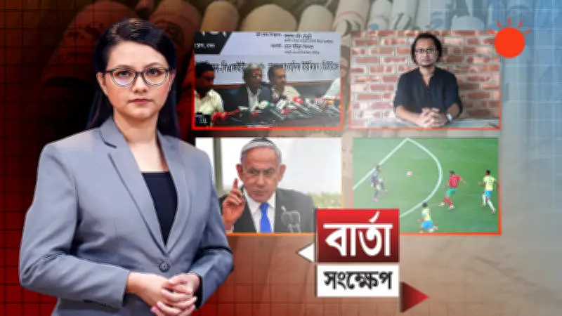 বাংলাদেশের নতুন শিক্ষানীতি অনুমোদন: মোবাইল ফোন নিষিদ্ধ