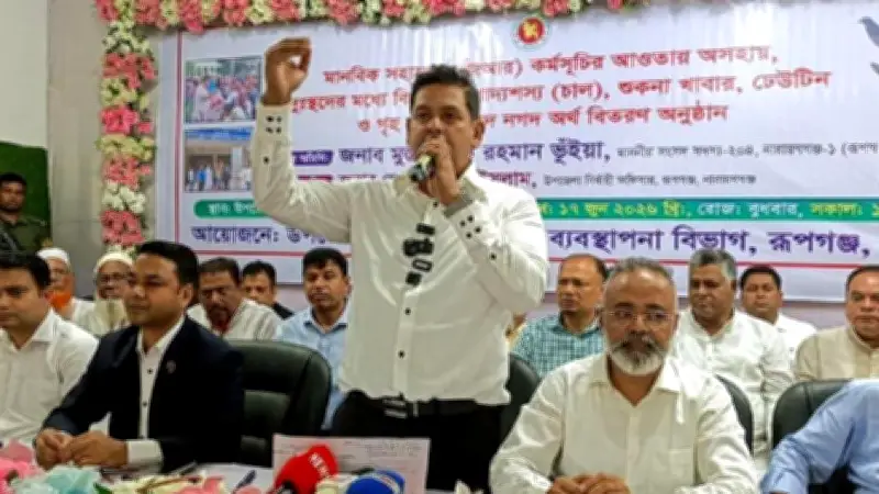 বিভিন্ন খবর: রূপগঞ্জ বরাদ্দ, সীমান্ত বেড়া, বিনিয়োগ গন্তব্য, বদলি, বজ্রপাত, এনআইডি, খাল প্রকল্প, কিশোরগঞ্জ, পাবনা এইডস