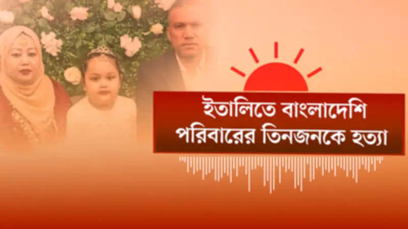 প্রধানমন্ত্রী শেখ হাসিনার সঙ্গে চীনা রাষ্ট্রদূতের বৈঠক