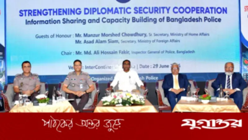 বৈশ্বিক অপরাধ মোকাবেলায় সমন্বিত নিরাপত্তা ব্যবস্থা গড়তে চায় পুলিশ