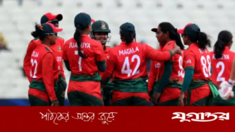 জয়ে বিশ্বকাপ মিশন শুরু বাংলাদেশের নারী টিমের