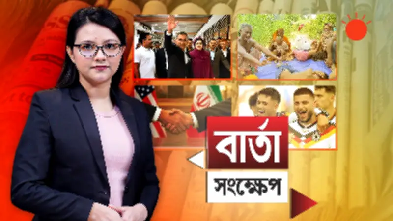 বাংলাদেশের বৃষ্টির পূর্বাভাসে নতুন প্রযুক্তি ব্যবহার শুরু