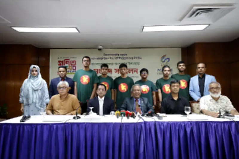 ৬৭তম আন্তর্জাতিক গণিত অলিম্পিয়াডে অংশ নিতে বাংলাদেশ দল সাংহাই যাচ্ছে