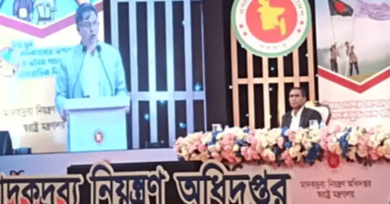 মাদক দমনে ডিএনসি কর্মকর্তাদের আধুনিক অস্ত্র দেবে সরকার