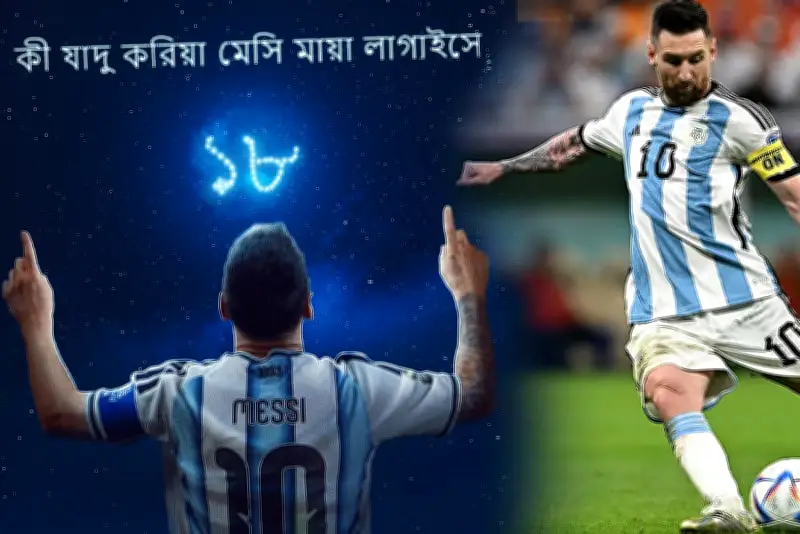 মেয়েদের টি-টোয়েন্টি বিশ্বকাপে সুপার এইটে বাংলাদেশের সম্ভাবনা