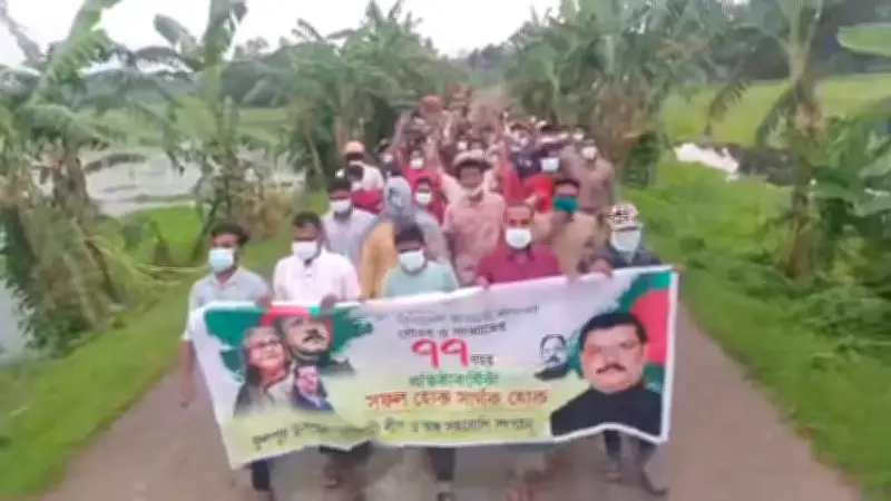 ময়মনসিংহে নিষিদ্ধ আওয়ামী লীগ-ছাত্রলীগের মিছিল ও শপথ, ভিডিও ভাইরাল