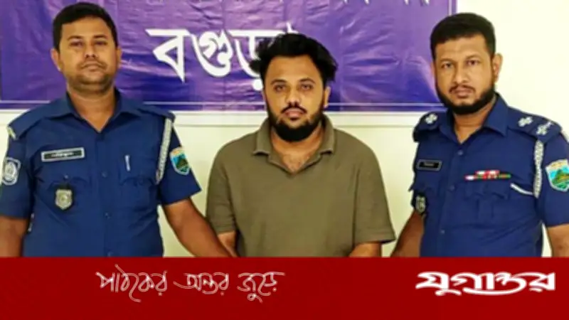 বগুড়ায় আ.লীগের ব্যানারসহ নিষিদ্ধ ছাত্রলীগ নেতা গ্রেফতার
