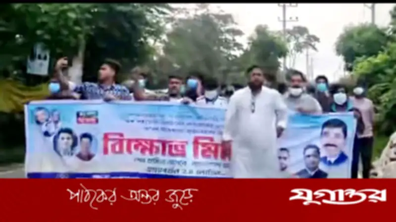 শরীয়তপুরে নিষিদ্ধ ছাত্রলীগের ঝটিকা মিছিল, ভিডিও ভাইরাল
