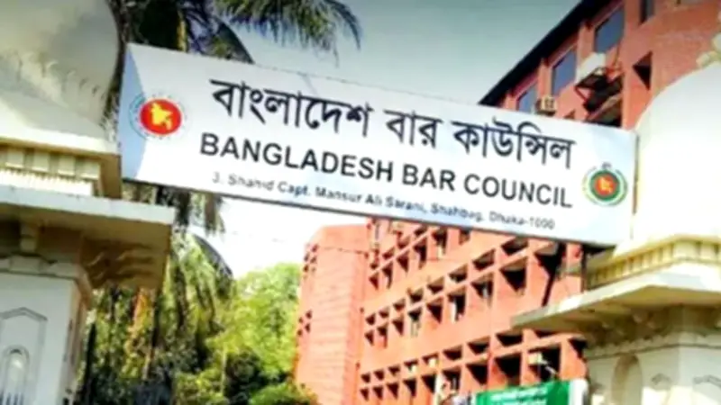 বার কাউন্সিলে ফের অ্যাডহক কমিটি, দায়িত্ব পেলেন যারা