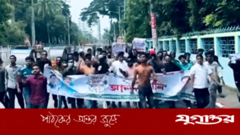 বরিশালে আওয়ামী লীগের মিছিল, সাবেক কাউন্সিলরসহ গ্রেফতার ১৭